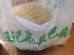 -清真-戏楼王记牛肉面