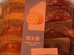 -盒马鲜生(领丰汇店)