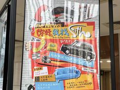 -北京喜剧院