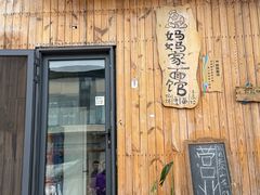 -辛庄国际文化艺术区