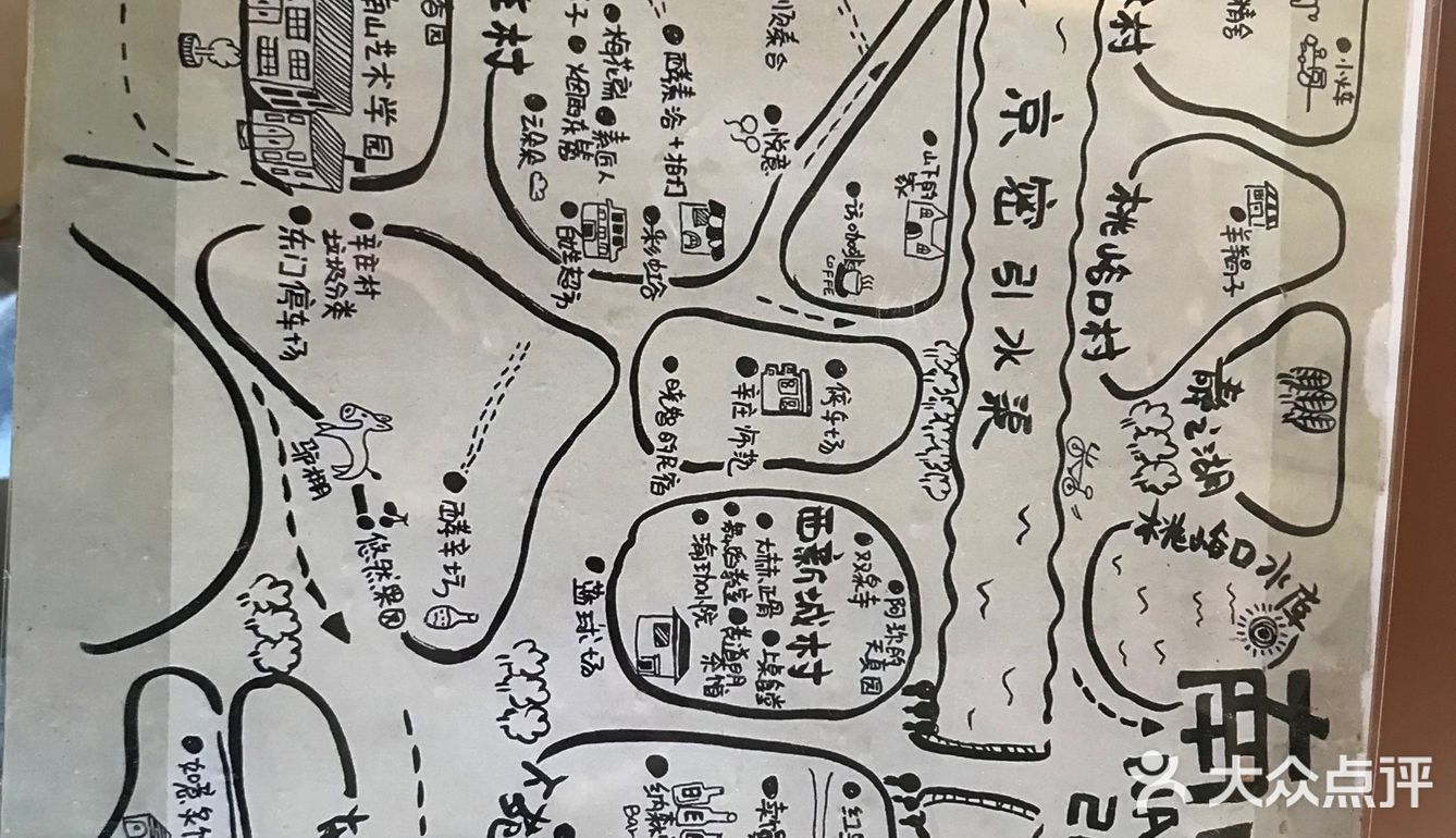 快去下苑画家村偶遇可爱小猫咪，再吃吃家常菜吧