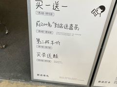 -喜茶(常州新北万达店)
