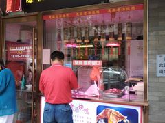 -惠宾饭庄(中山路店)