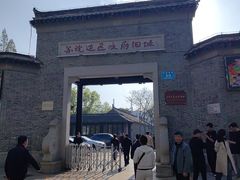 -苏皖边区政府旧址纪念馆