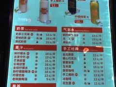 菜单-南楼煎饼(南楼总店)