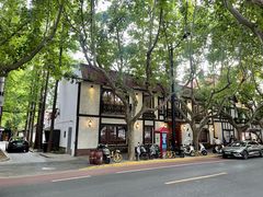 -鹿园 MOOSE(长宁店)