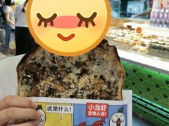 梅干菜锅盔-阿甘锅盔(合生汇购物中心店)