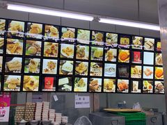 -宫廷糕点铺(建设路店)