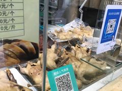 -戚顺兴盐水鸭(新街口明瓦廊店)