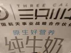 -全家便利店(兴源北路店)