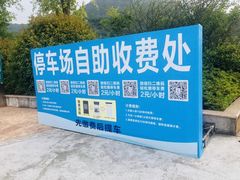 -汤山欢乐水世界
