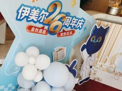 -天津伊美尔医疗整形美容专科医院