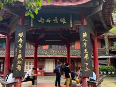 -峨眉山报国寺