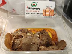 -浪哥卤味捆鸡(南门口店)