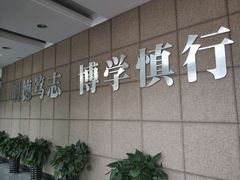 -大连市第二十四中学