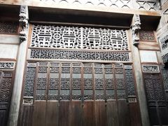 -徽商大宅院