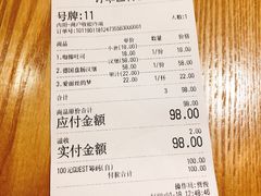 账单-HELLO 27 意面·沙拉·帕尼尼