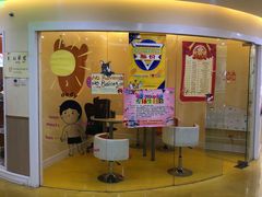 -金砾教育培训(宝山校区)