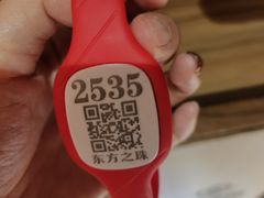 -东方之珠洗浴休闲广场(南开店)