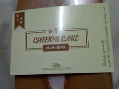 -红宝石·鲜奶小方·海派西点房(南丹店)