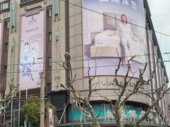 -梅龙镇广场