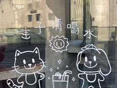 -CEMENT·coffee bar (凤凰创意园店)