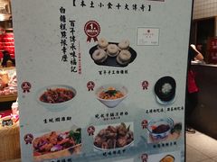 菜单-味福记·本地特色菜(八一万达广场店)