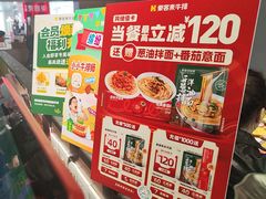 -豪客来牛排(红豆万花城店)