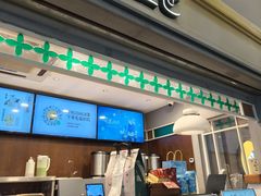 -茶理宜世(东方宝泰店)