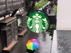 -星巴克臻选(成都宽窄巷子店)