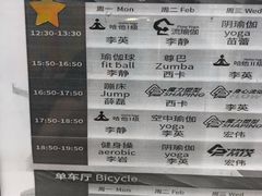 -黄金时代游泳健身(嘉亿店)