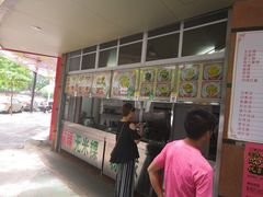 -老福合沟无米粿甜汤粿品店