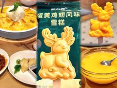 -新白鹿餐厅(城西银泰城店)