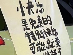 -星河湾温泉洗浴酒店