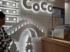 -CoCo都可(湖滨银泰店B区店)