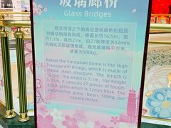 -江南环球港