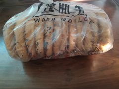 -汪保来(杭州解放路店)