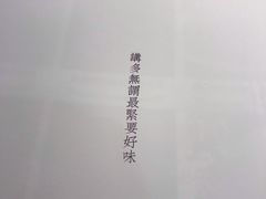 -千日贺茶餐厅(高新万达店)