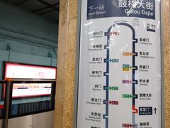 -安定门(地铁站)