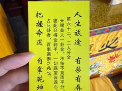 -长春观