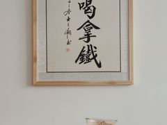 -白鹅咖啡(金城花园店)