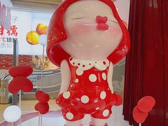 -天虹购物中心(石路店)