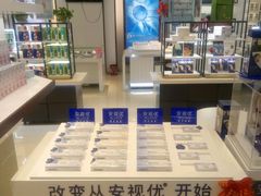 -大明府国际眼镜(太原北街店)