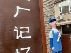 -大王油茶(二厂文创公园店)