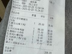 -华豫川酒家(双子塔店)