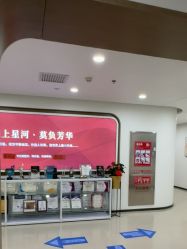 -丰联丽格医疗美容·联合丽格眼整形中心