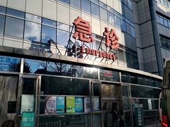 -首都医科大学附属北京友谊医院(西城院区)