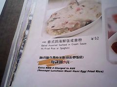 菜单-七哥港式茶餐厅(亮马桥总店)