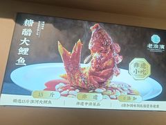 -老淮滨-蚌埠非遗小吃(淮河路店)