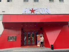 -嗨翻Hi-Fun竞技主题乐园·蹦床亲子生日轰趴(国光1937店)